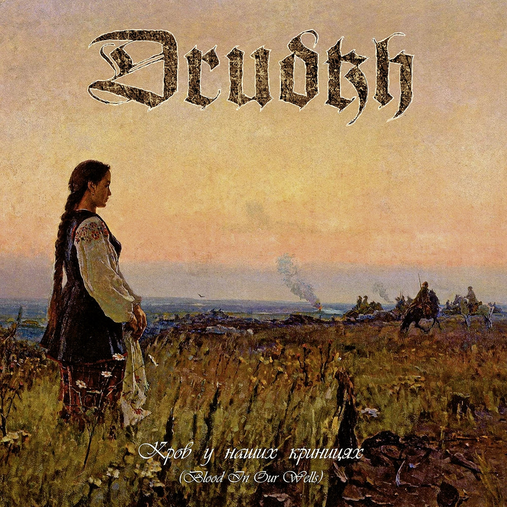 Drudkh - Blood In Our Wells - LP Gatefold Coloured - Underground Activists - Image 3