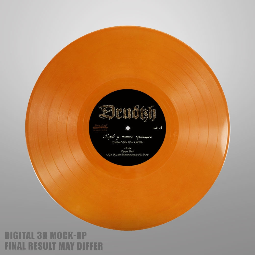 Drudkh - Blood in our Wells (20th anniversary edition) - LP Gatefold Coloured - Underground Activists - Image 3