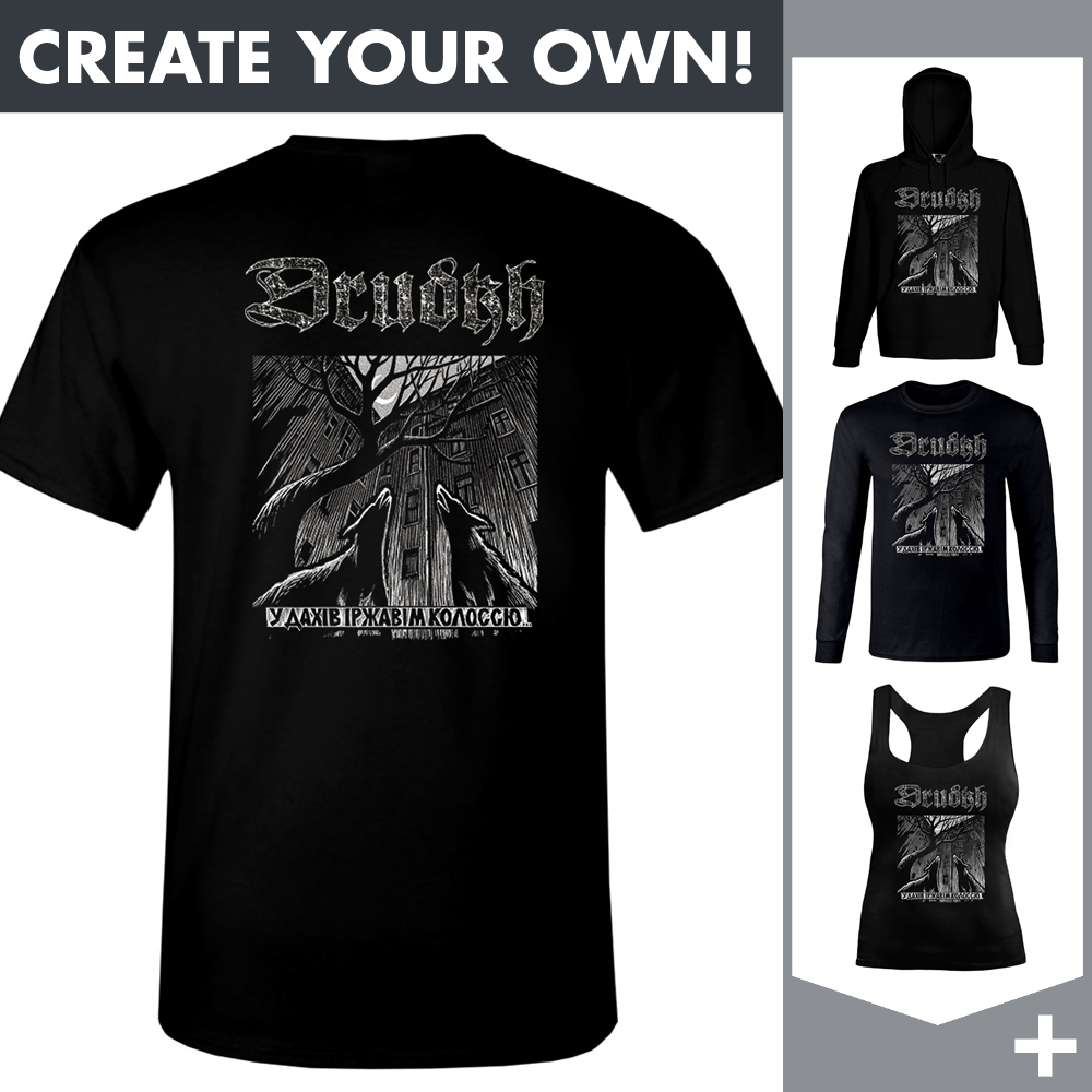 Drudkh - Dogs - Merchandising
