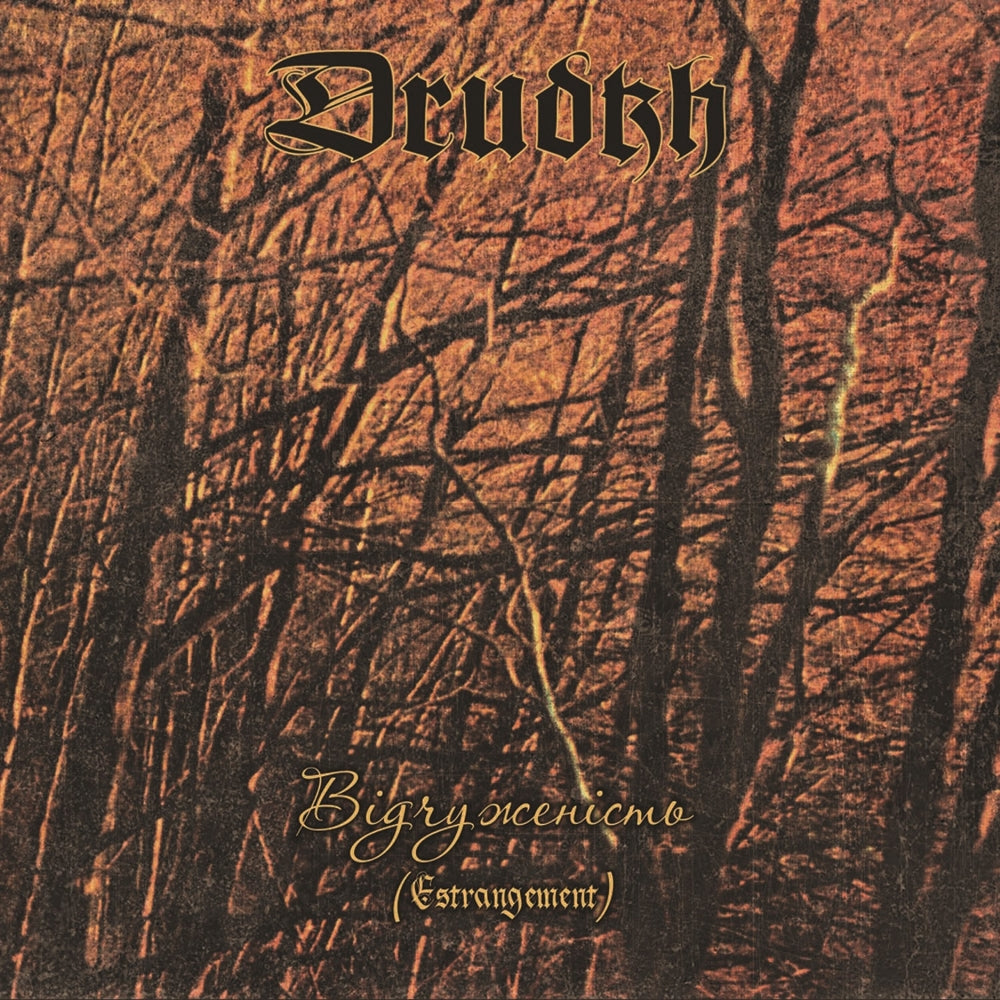 Drudkh - Estrangement - Audio - Image 1 - 