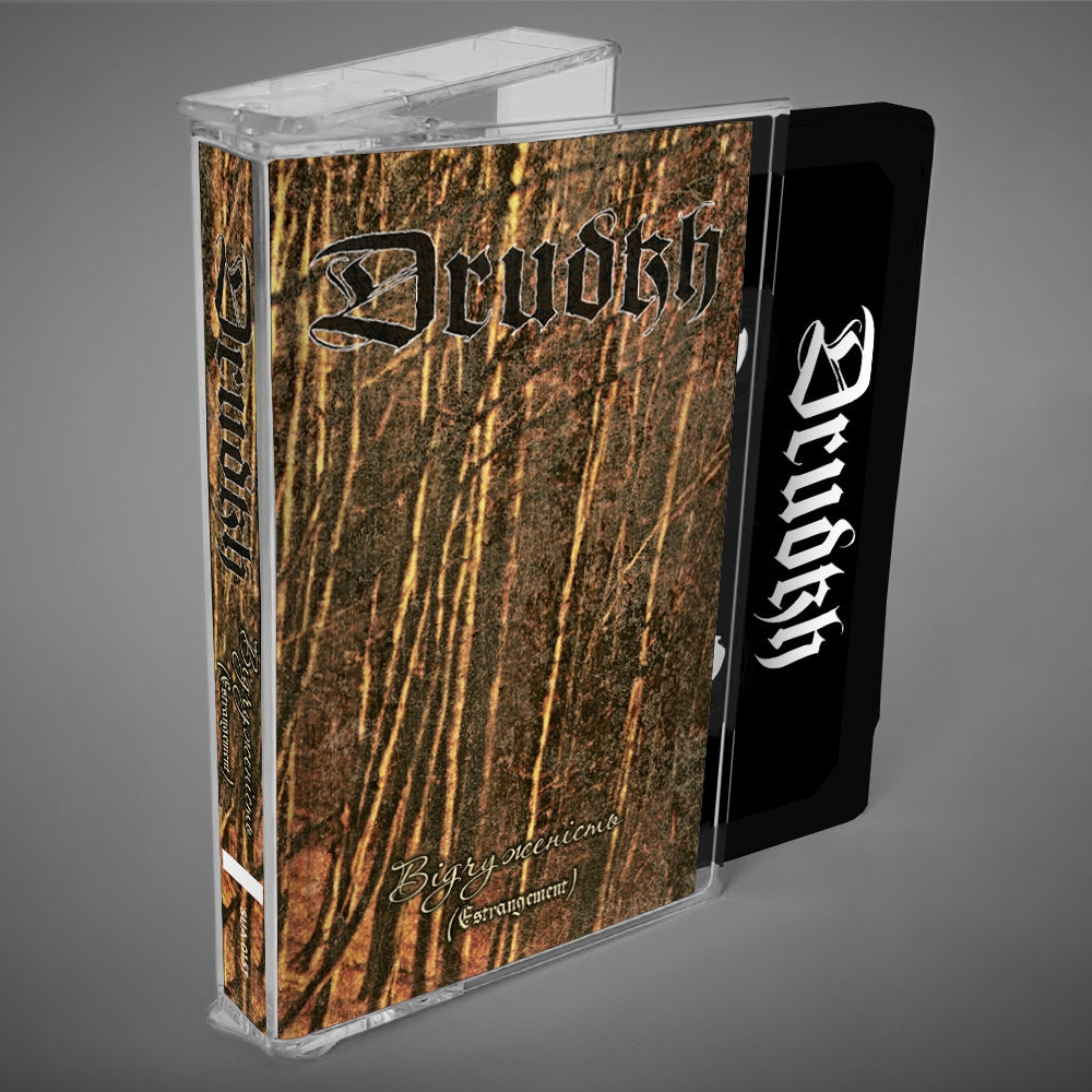Drudkh - Estrangement - Audio - Image 4 - 