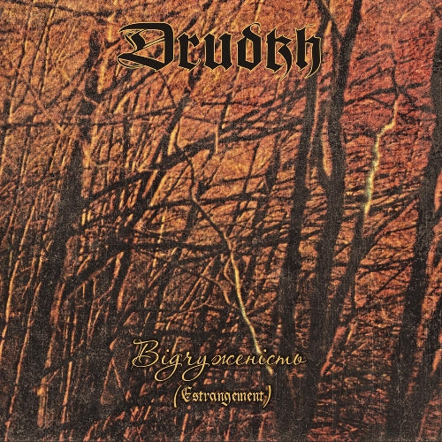 Drudkh - Estrangement - CD - Underground Activists - Image 2