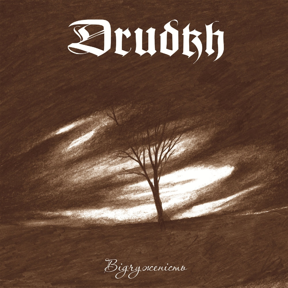 Drudkh - Estrangement - LP COLOURED - Underground Activists - Image 2
