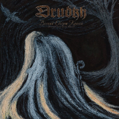 Drudkh - Eternal Turn Of The Wheel - CD - Underground Activists