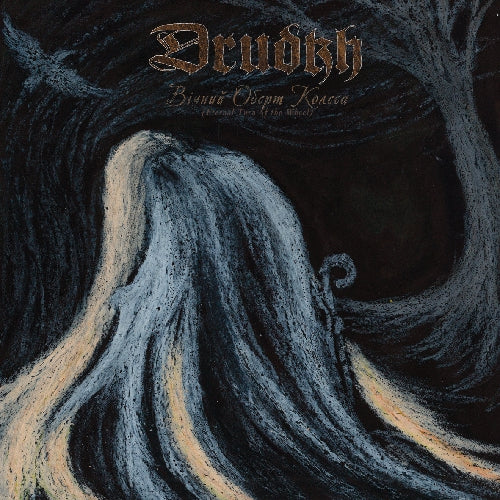 Drudkh - Eternal Turn Of The Wheel - CD - Underground Activists