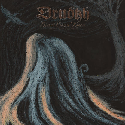 Drudkh - Eternal Turn Of The Wheel - LP Gatefold Coloured - Underground Activists - Image 2