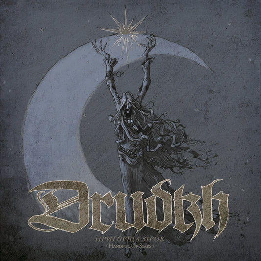 Drudkh - Handful Of Stars - LP Gatefold Coloured - Underground Activists - Image 2
