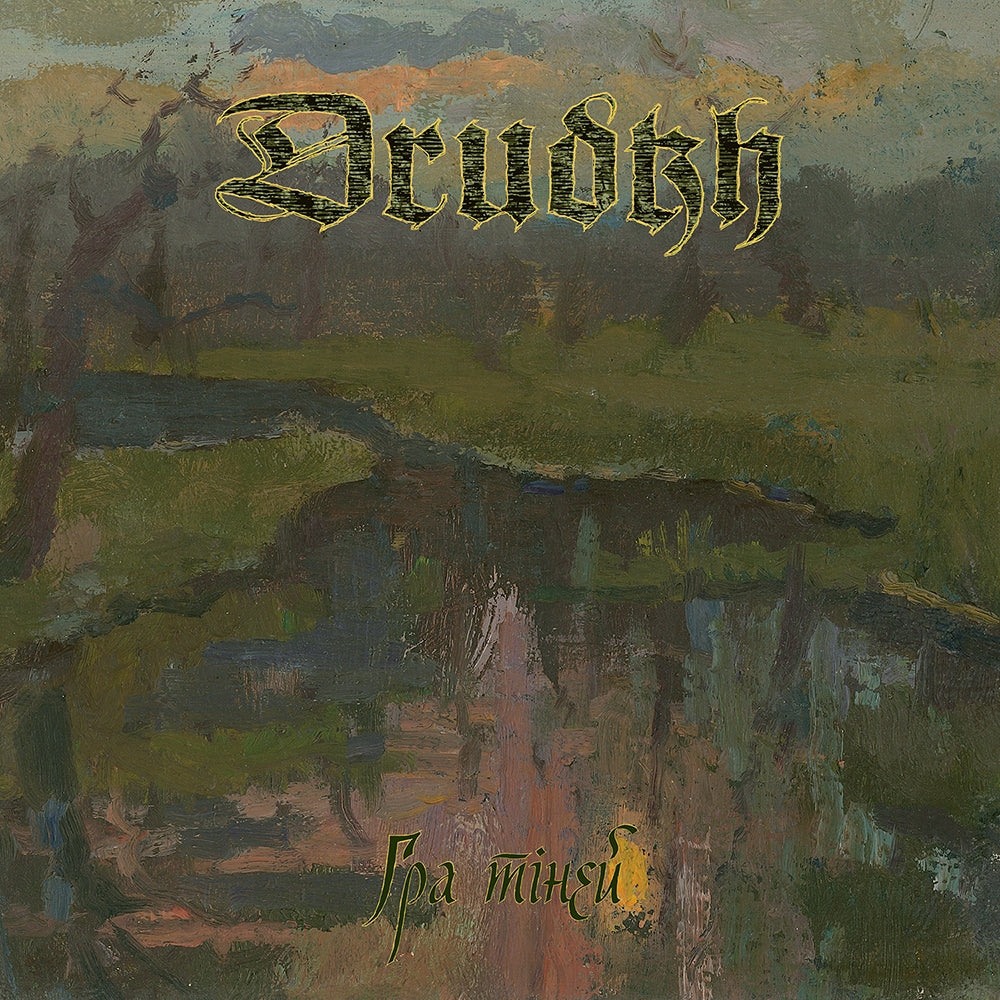 Drudkh - Shadow Play - DOUBLE LP GATEFOLD - Underground Activists - Image 3