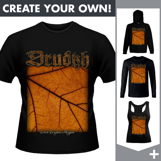 Drudkh - Somewhere Sadness Wanders - Merchandising