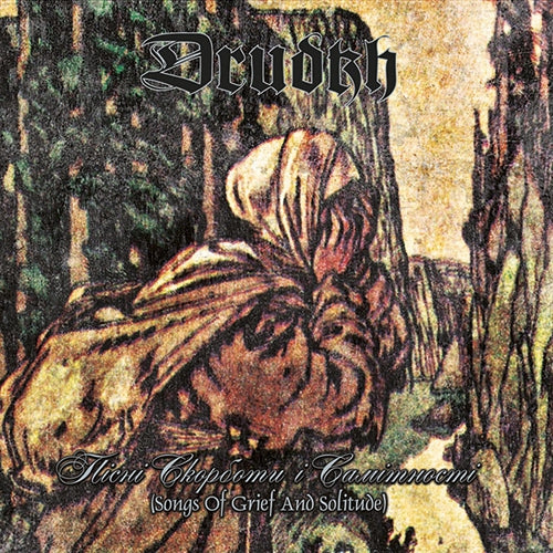 Drudkh - Songs of Grief and Solitude - CASSETTE - Underground Activists - Image 2