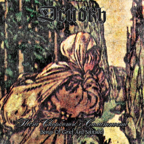 Drudkh - Songs of Grief and Solitude - CD - Underground Activists