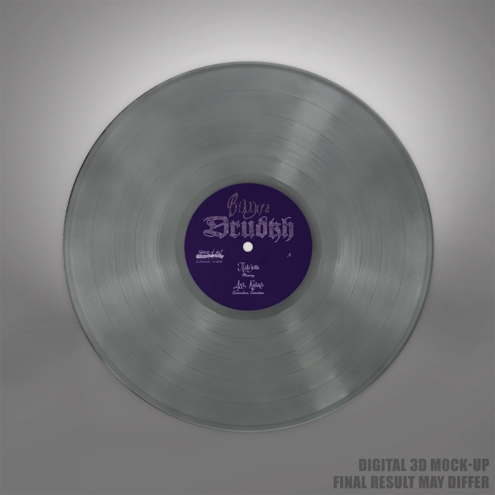 Drudkh - Thaw - LP Gatefold Coloured - Underground Activists - Image 2