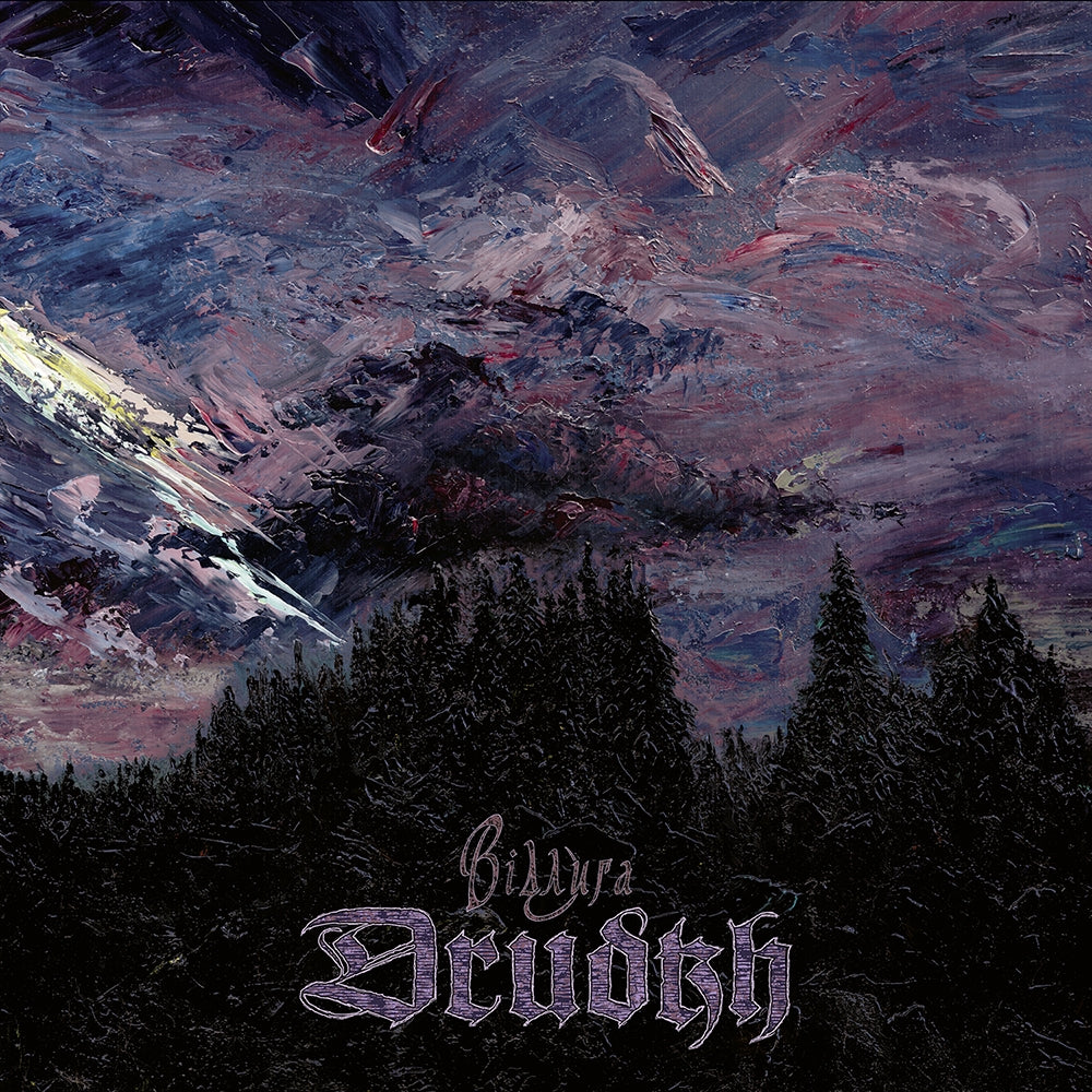 Drudkh - Thaw - LP Gatefold Coloured - Underground Activists - Image 3