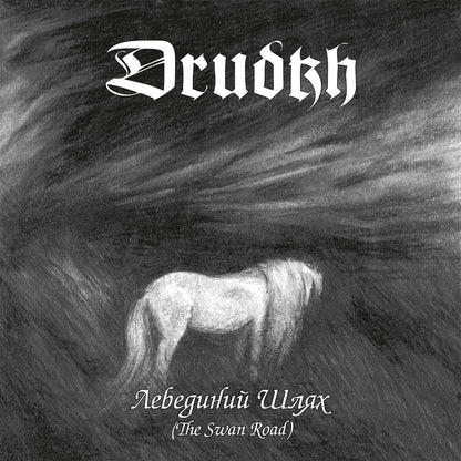 Drudkh - The Swan Road - LP - Underground Activists - Image 2