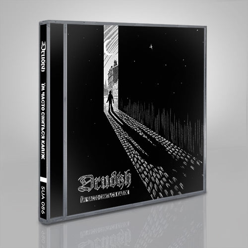 Drudkh - They Often See Dreams About The Spring - CD - Underground Activists - Image 2