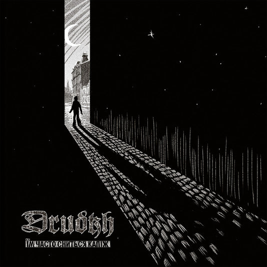 Drudkh - They Often See Dreams About The Spring - LP Gatefold - Underground Activists - Image 2