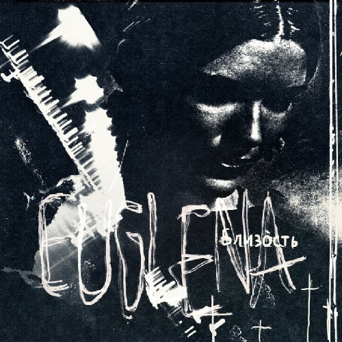 Euglena - Blizost - 10" vinyl - Basement Apes