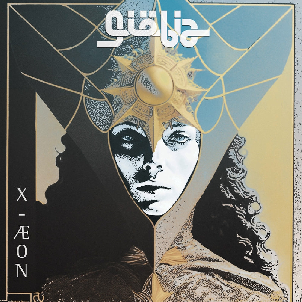 Giobia - X-ÆON - LP - Heavy Psych Sounds Records