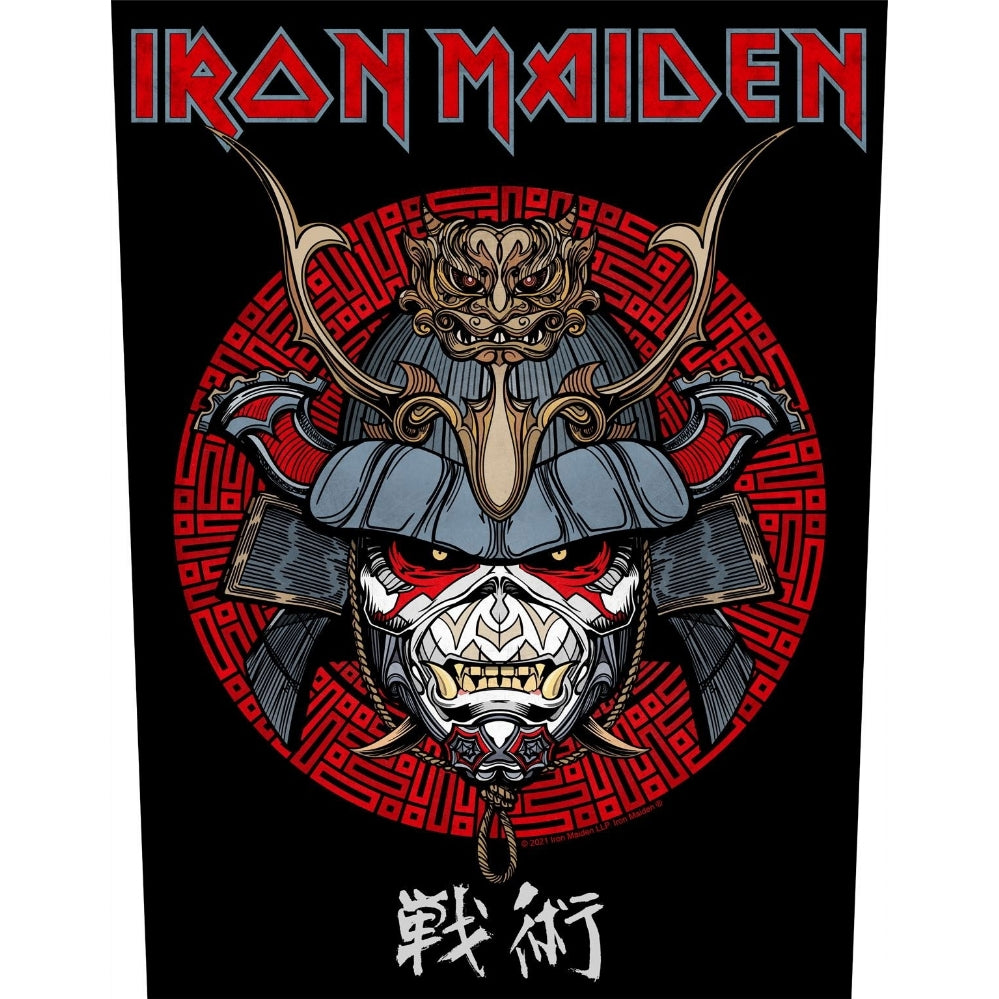 Iron Maiden - Senjutsu Samurai Eddie - BACKPATCH - Razamataz