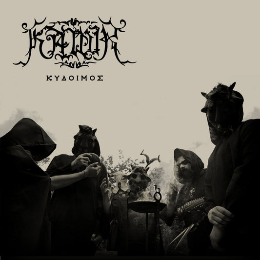 Kawir - Kydoimos - LP Gatefold Coloured - Soulseller - Image 2