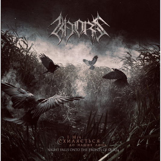 Khors - Night Falls Onto The Front Of Ours - CD DIGIPAK - Ashen Dominion