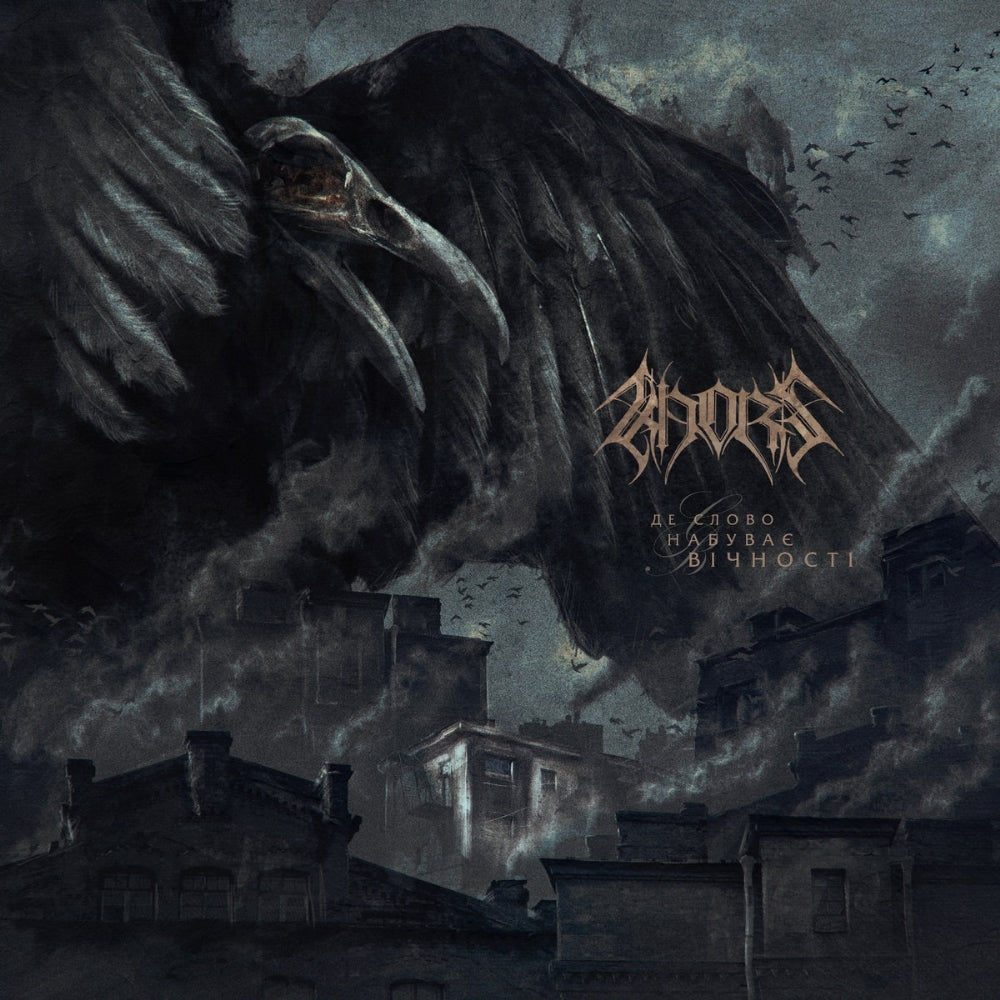 Khors - Where The Word Acquires Eternity - LP Gatefold - Wolfspell Records