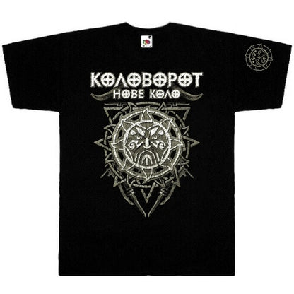 Kolovorot - Nove Kolo 2017 - T-shirt - Oriana Music