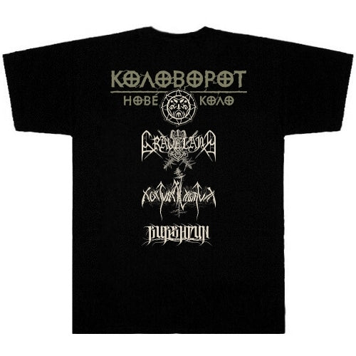 Kolovorot - Nove Kolo 2017 - T-shirt - Oriana Music - Image 2