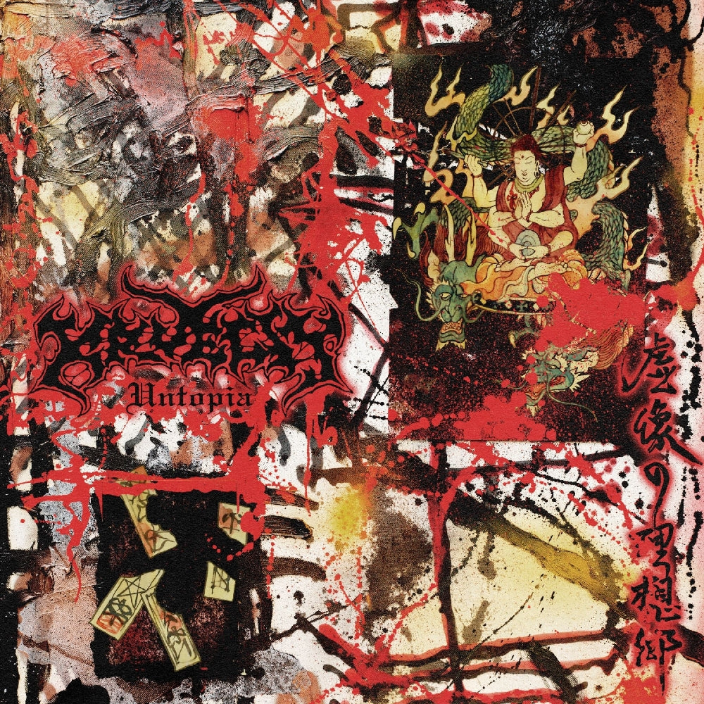 Kruelty - Untopia - CD - Profound Lore