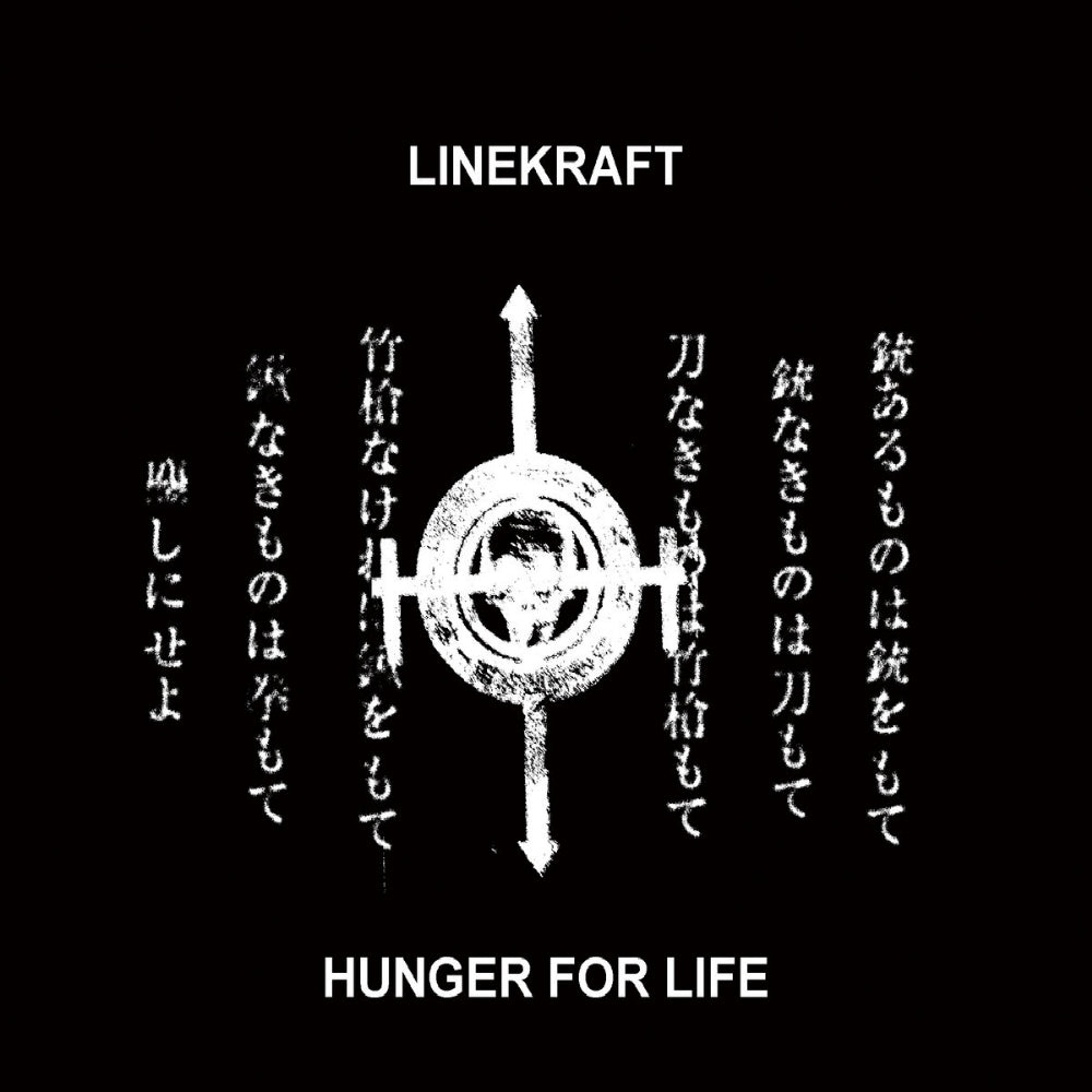 Linekraft - Hunger For Life - CD DIGIPAK - Old Captain