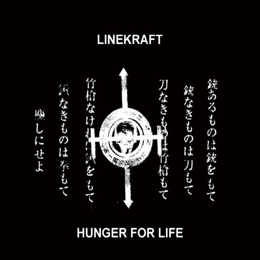 Linekraft - Hunger For Life - CD DIGIPAK - Old Captain