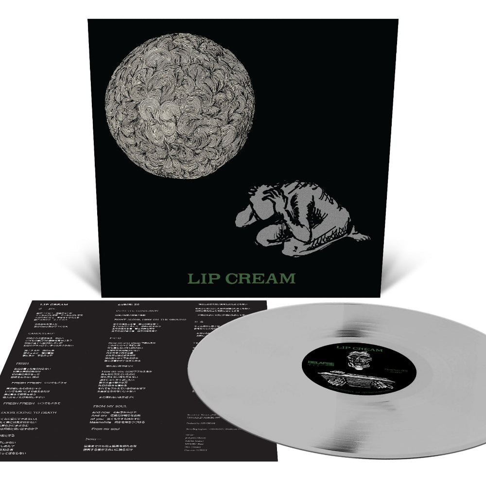 Lip Cream - Sin - LP - Relapse Records