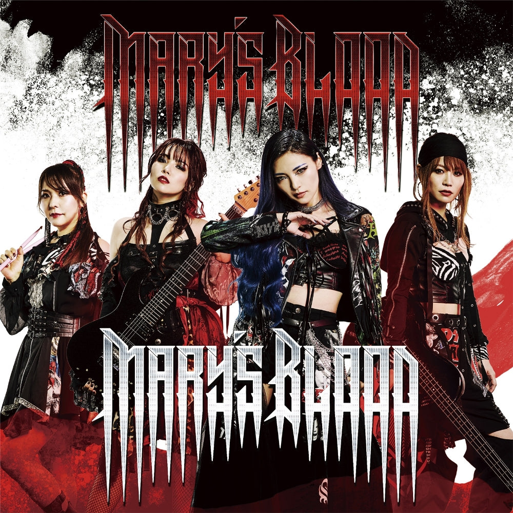 Mary's Blood - Mary's Blood - CD - JPU Records