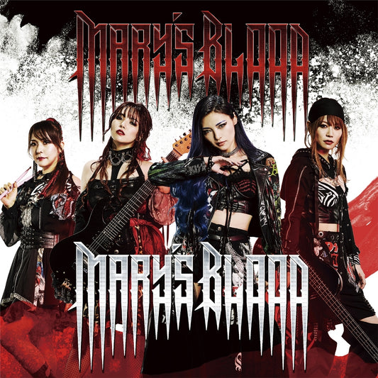 Mary's Blood - Mary's Blood - CD - JPU Records