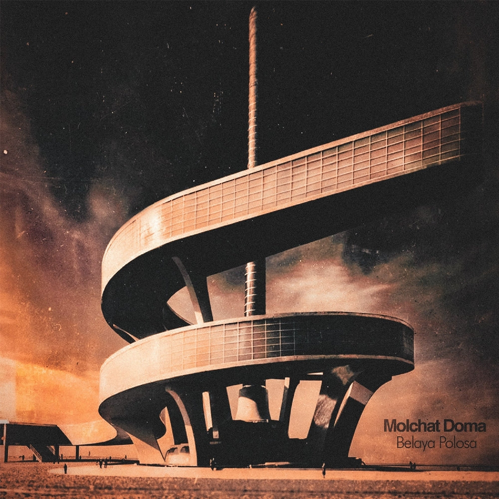 Molchat Doma - Belaya Polosa - LP COLOURED - Sacred Bones Records - Image 2