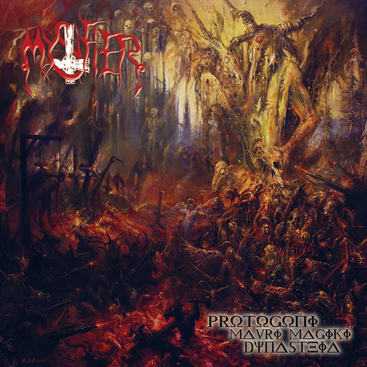 Mystifier - Protogoni Mavri Magiki Dynasteia - CD DIGIPAK - Underground Activists