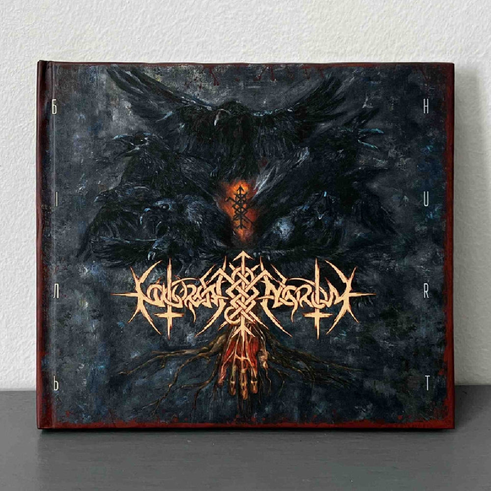 Nokturnal Mortum - Hurt - CD/Vinyl/Cassette - Image 1 - 