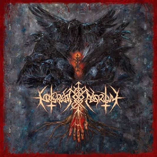 Nokturnal Mortum - Hurt - CD/Vinyl/Cassette - Image 1 - 