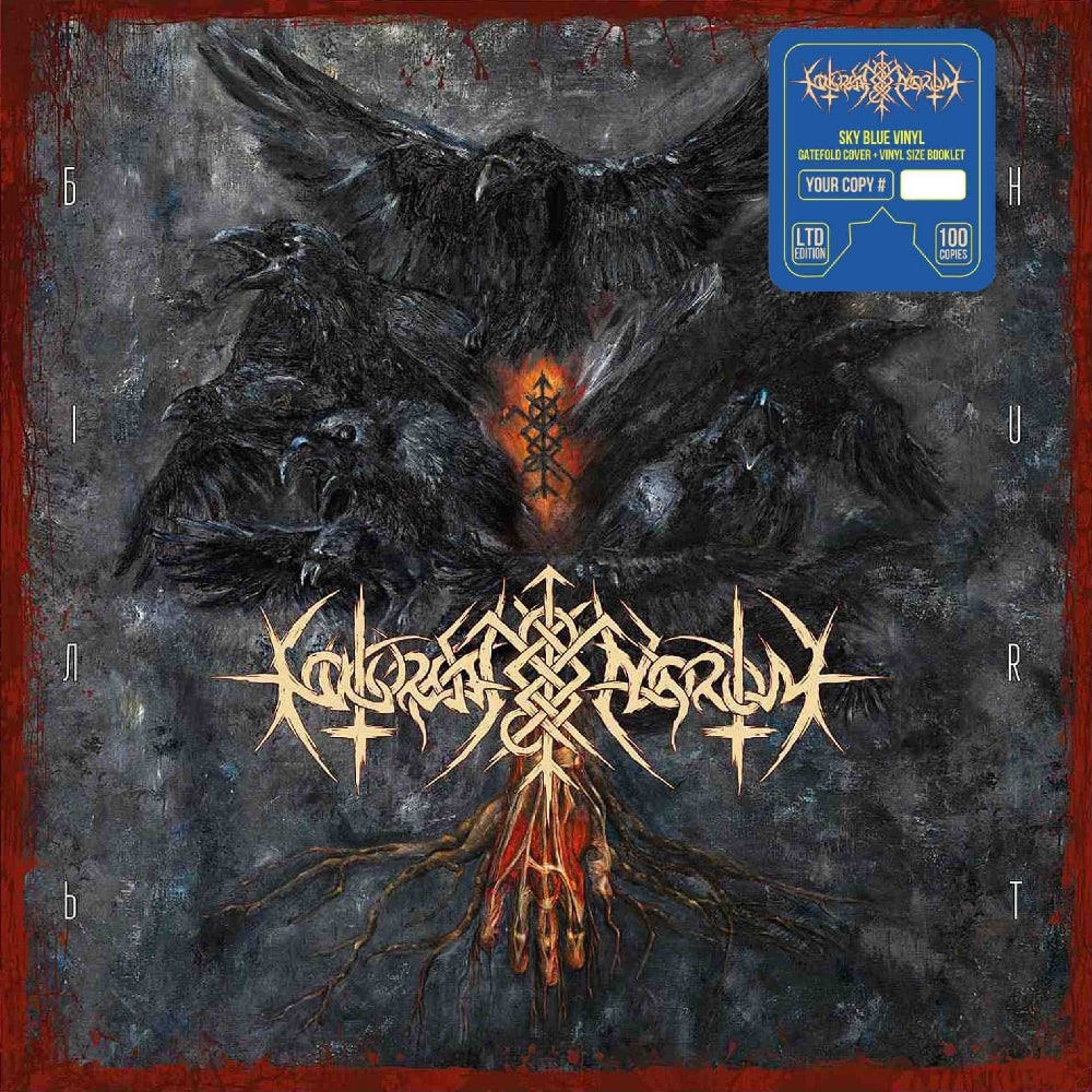 Nokturnal Mortum - Hurt - CD/Vinyl/Cassette - Image 4 - 