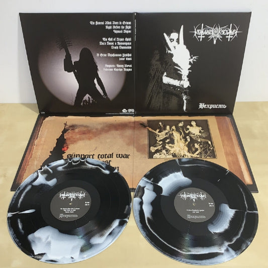 Nokturnal Mortum - NeChrist - DOUBLE LP GATEFOLD COLOURED - Osmose Productions - Image 2
