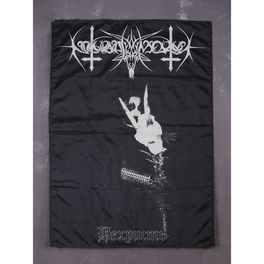 Nokturnal Mortum - NeChrist - FLAG - Musical Hall