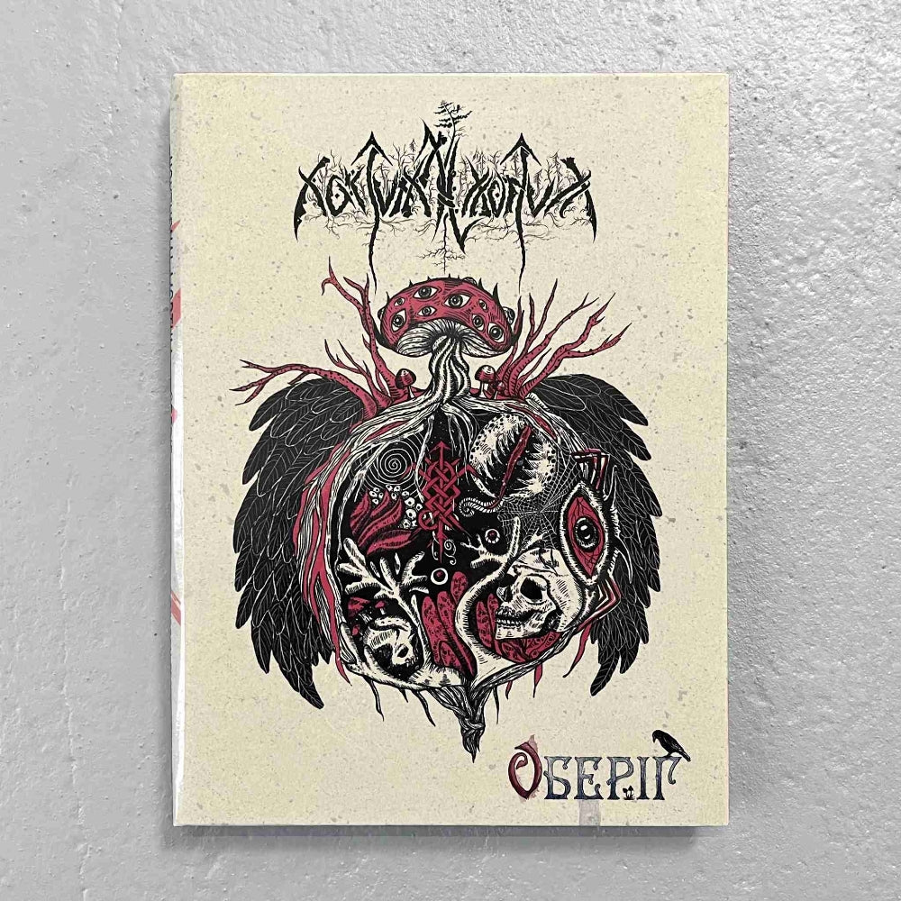 Nokturnal Mortum - Oberih - Live at Ragnard Reborn Fest - BOX CD Digipak A5 + T-shirt - Musical Hall - Image 3