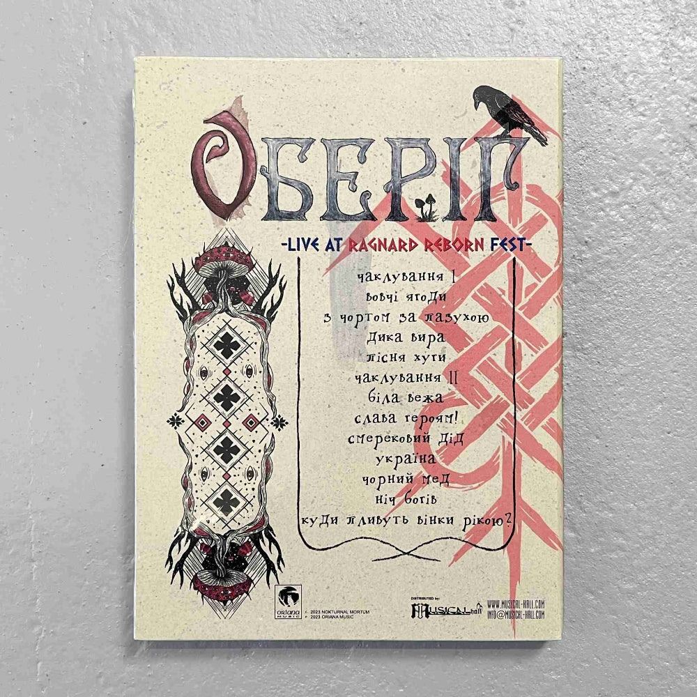 Nokturnal Mortum - Oberih - Live at Ragnard Reborn Fest - BOX CD Digipak A5 + T-shirt - Musical Hall - Image 4