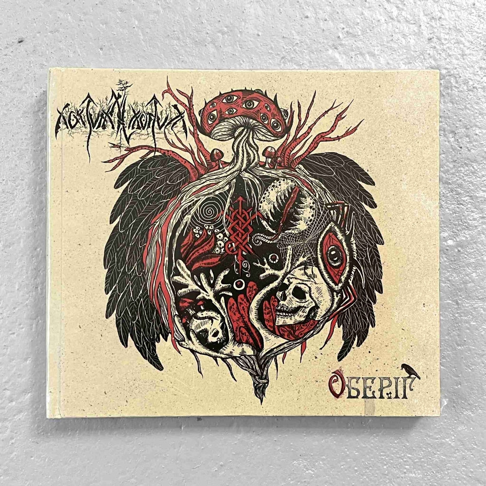 Nokturnal Mortum - Oberih - Live at Ragnard Reborn Fest - CD DIGIBOOK - Oriana Music