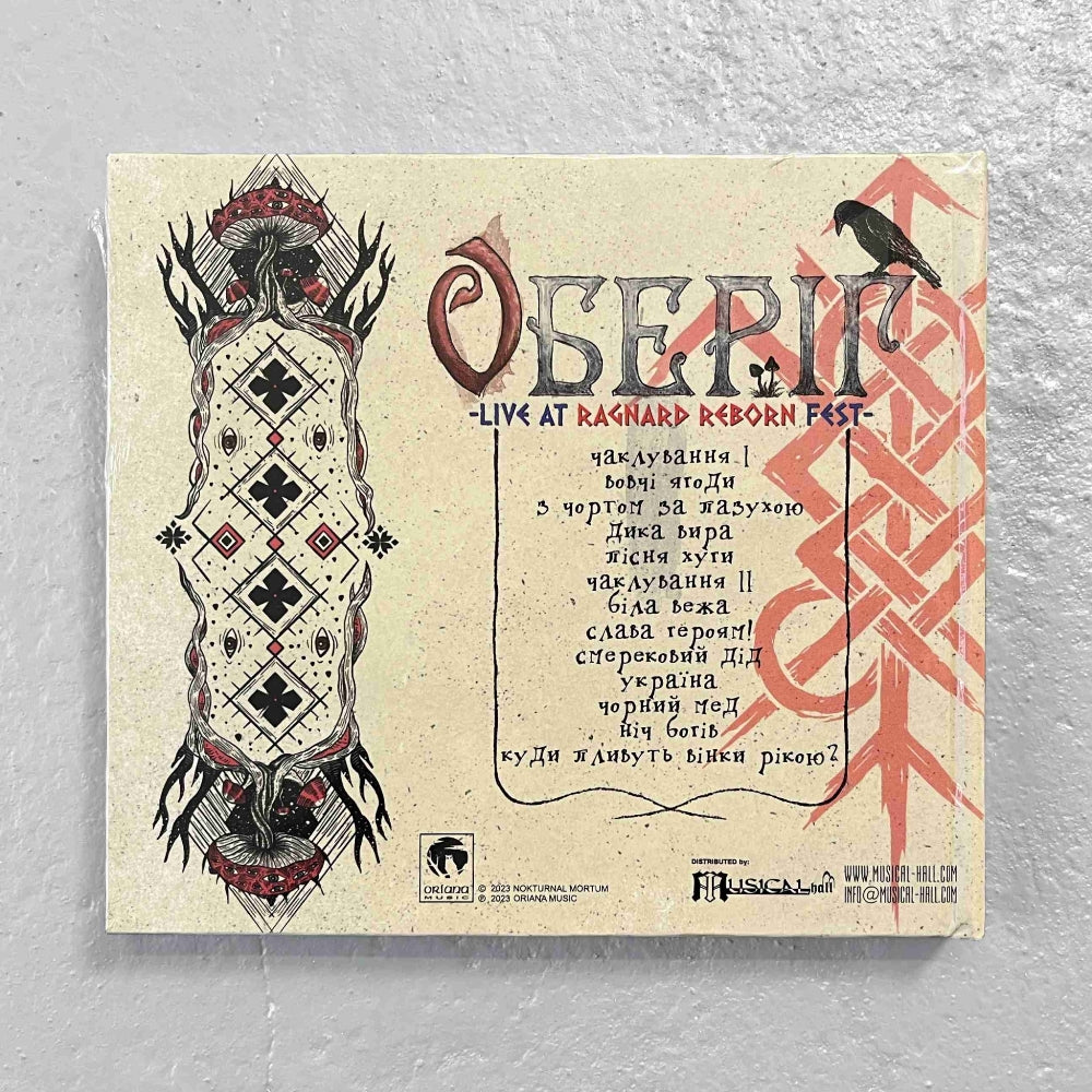 Nokturnal Mortum - Oberih - Live at Ragnard Reborn Fest - CD DIGIBOOK - Oriana Music - Image 2