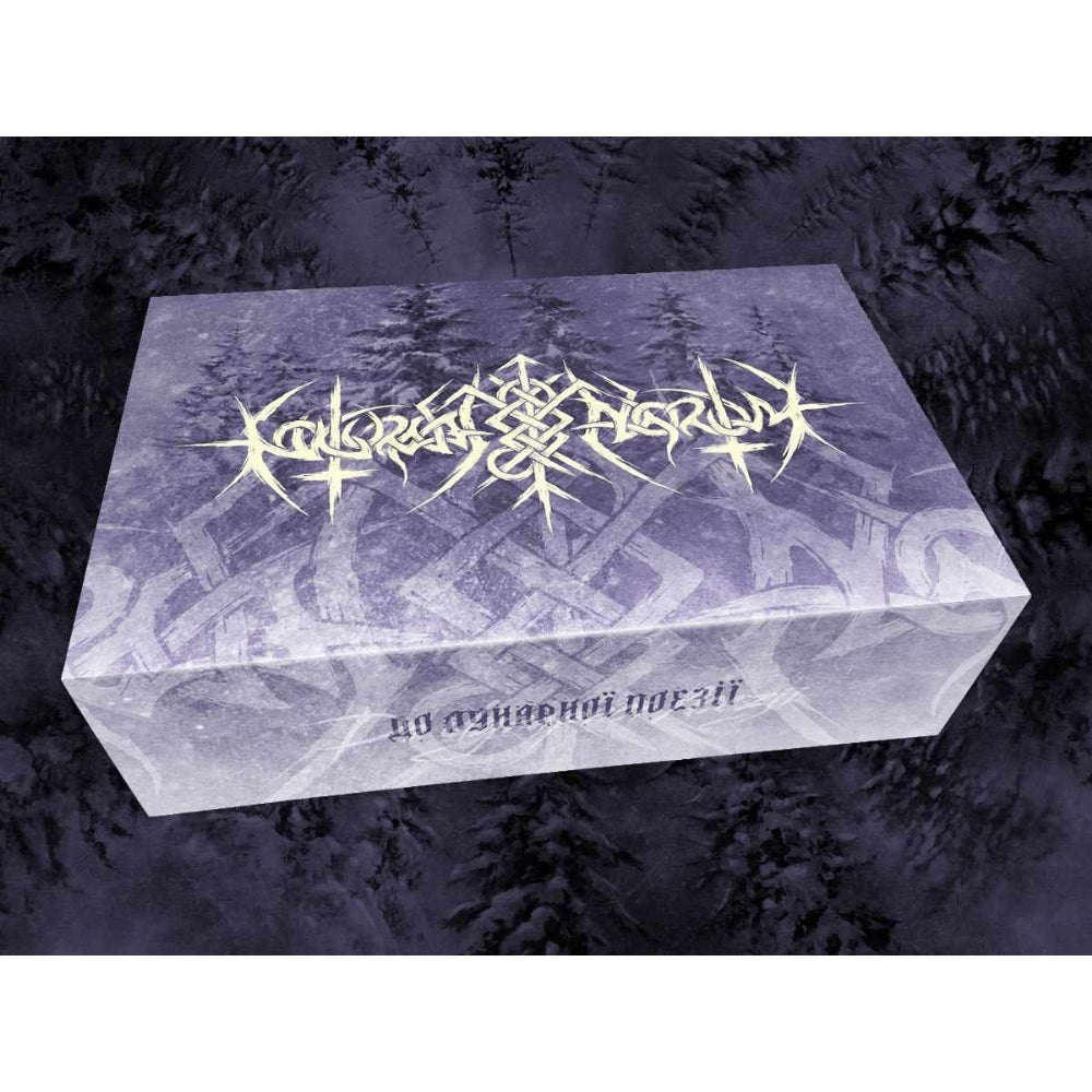 Nokturnal Mortum - To Lunar Poetry - CD BOX + T-SHIRT - Musical Hall