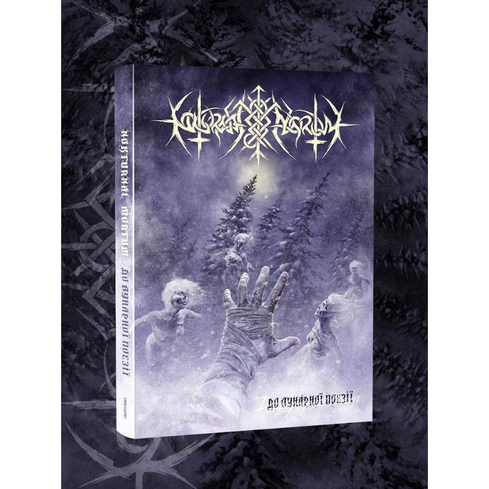 Nokturnal Mortum - To Lunar Poetry - CD BOX + T-SHIRT - Musical Hall - Image 2
