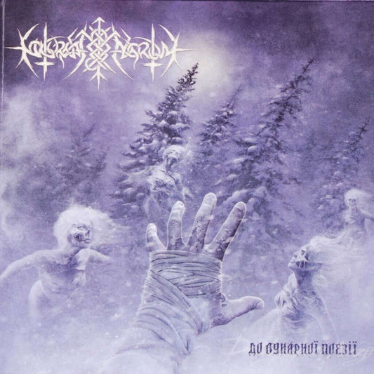 Nokturnal Mortum - To Lunar Poetry - CD DIGIBOOK - Oriana Music