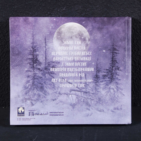 Nokturnal Mortum - To Lunar Poetry - CD DIGIBOOK - Oriana Music - Image 2