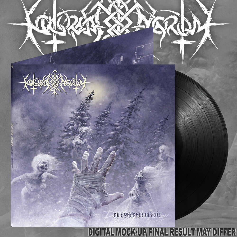 Nokturnal Mortum - To Lunar Poetry - LP Gatefold - Osmose Productions